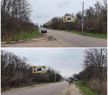 Billboard A in Kropyvnytskyi (Kirovograd) m. Kropivnic'kij na st. Generala Rodimceva z vidrivom 110m vid povorotu bila avtorinka Photo 1
