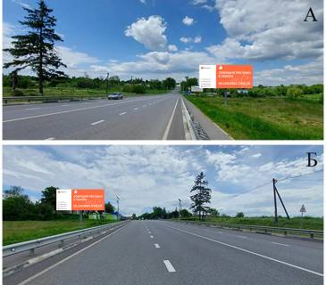 Билборд B в Черкаських трасах, 3x6  Траса Е50, поворот на м. Христинівка, Уманський район фото 1