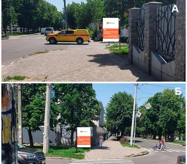 Billboard A in Cherkasy m. Cerkasi bul'v.Sevcenka / st. B. Hmel'nic'kogo "BK Druzba Narodiv" Photo 1