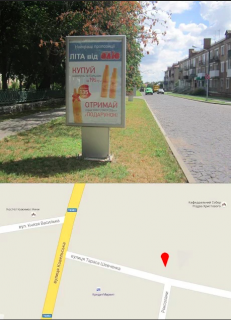 Citylight B in Volodymyr (Volodymyr-Volinsky), 1,8х1,2  st. .Sevcenka No2 Photo 1