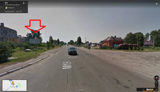 Билборд B в Ратном, 3х6  м. РАТНЕ вул. Центральна, Автостанція, траса з Бресту Б ст фото 1