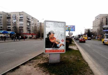 Билборд B в Луцке пр.  Соборності, розділова смуга від ринку "Північний" до маг."Троянда" (поруч зупинка, магазини) фото 1