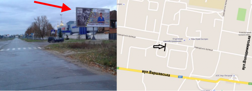 Билборд A в Ковеле м. Ковель, вул. Заводська (ТЦ ЮВАНТ) (Магазин Сяйво) А ст фото 1
