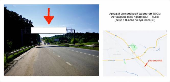 Билборд B в Луцке Автомобільна дорога Львів – Ів. Франківськ-Мукачево 2 Б ст 18х3 фото 1