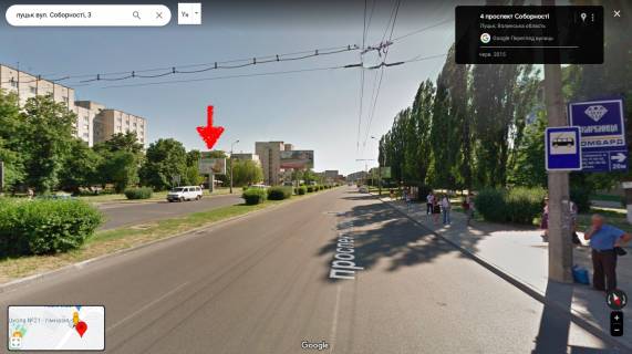 Билборд B в Луцке, 3х6  пр. Соборності 3(напроти магазину ЕВА) Б ст. фото 1