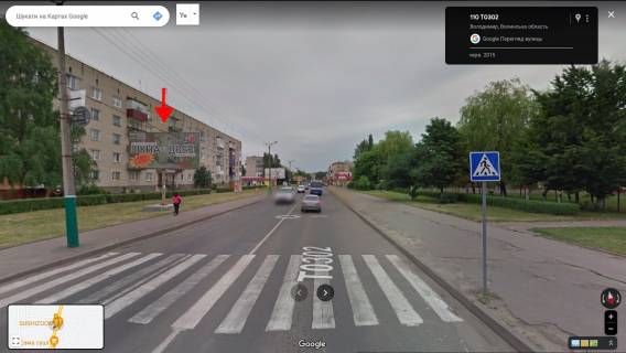 Билборд B в Владимир (Владимир-Волынский), 3х6  вул. Ковельська, 110 Б ст. фото 1