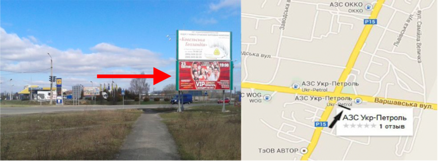Билборд A в Ковеле м. Ковель, перехрестя вул.Володимирська- вул. Варшавська (Турійськ) (Варшавська траса) А ст Нижній фото 1