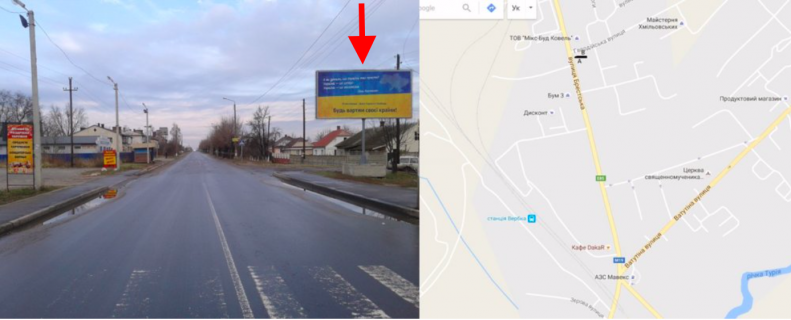 Billboard A in Kovel m. Kovel', st. Brests'ka (Magazin budmaterialiv BUM) A st Photo 1