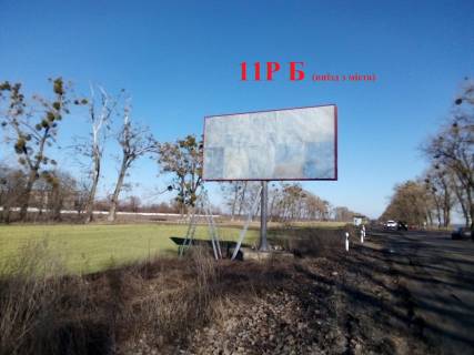 Билборд B в Васильевке Біла Церква - виїзд на Узин (біля водоочисних споруд, 300 м Одеська траса)  фото 1