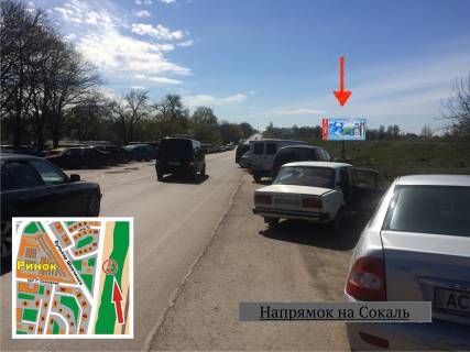 Билборд A в Нововолинську, 3х6  м. Нововолинськ, вул. Дорошенка (Шевченка, 49)    фото 1