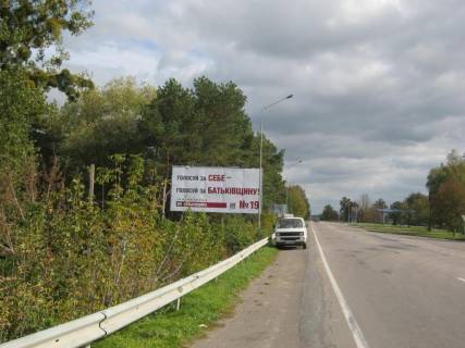 Білборд, Бігборд (Борд)  B у Торчині, 3х6  смт Торчин вул. Луцька - виїзд з Торчина на Володимир Б ст Фото 1