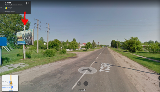 Billboard B in Lyuboml, 3х6  Luboml', st. Brests'ka, 51 B st Photo 1