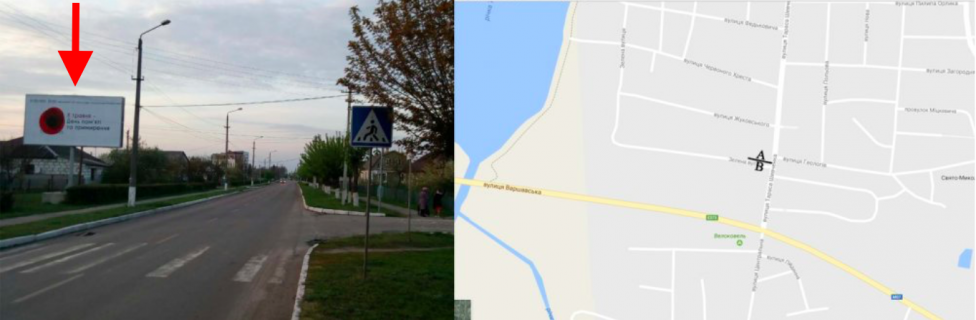 Билборд B в Ковеле, 3х6  м. Ковель, перехрестя вул.Шевченка-вул.Зелена В ст фото 1