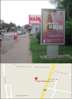 Ситилайт A в Владимир (Владимир-Волынский), 1,8х1,2  вул. Ковельська 111 №2 фото 1
