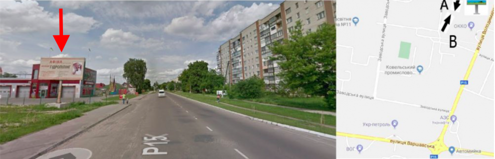 Билборд B в Ковеле, 3х6  м. Ковель, вул. Володимирська АЗС ОККО  Б ст фото 1