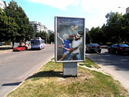 Білборд, Бігборд (Борд)  B у Луцьку пр.Соборності, розділова смуга від ТК "Аверс" до гіпермаркету "Там Там" (напроти маг."Софтлайн") Фото 1