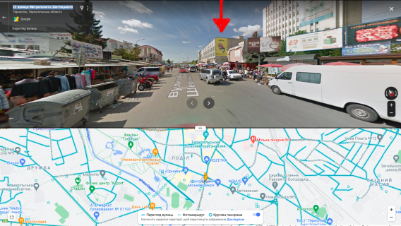 Facade Banners A in Ternopil Ternopil', st. Mitropolita Septic'kogo, 22 - peretin st. Anatolia Zivova 9h13m scheme