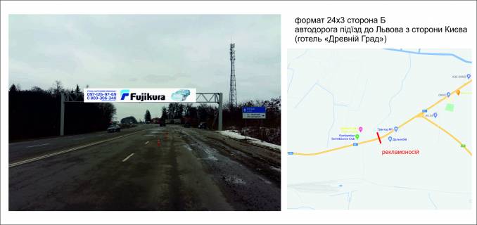 Билборд B в Луцке  Автодорога виїзд зі Львова в сторону Києва та на Луцьк (готель Древній Град) Б ст фото 1