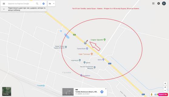 Billboard A in Golobi, 3х6  smt Golobi, trasa Luc'k - Kovel' - Agodin A st 45 km vid Luc'ka, 26 km do Kovela. scheme
