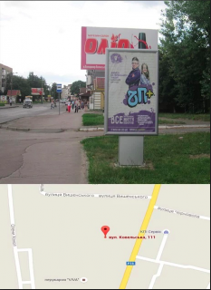Ситилайт A в Владимир (Владимир-Волынский), 1,8х1,2  вул. Ковельська 111 №3 фото 1