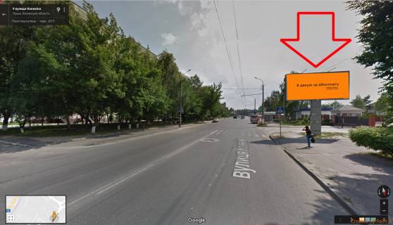 Білборд, Бігборд (Борд)  A у Луцьку, 3х6  вул. Конякіна - ДАЇ А Фото 1