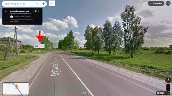 Билборд B в Любомле, 3х6  вул. Володимирська, 121 виїзд з міста, в напрямку на Ковель - Варшаву. фото 1