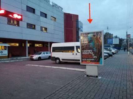 Білборд, Бігборд (Борд)  B у Луцьку, 1,8х1,2  вул. Конякіна 30 (ТЦ "Варшавський", Автостанція №1, Варшавський ринок) Фото 1