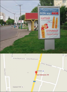 Сiтiлайт A у Володимир (Володимир-Волинський), 1,8х1,2  вул. Ковельська 100 №2 Фото 1