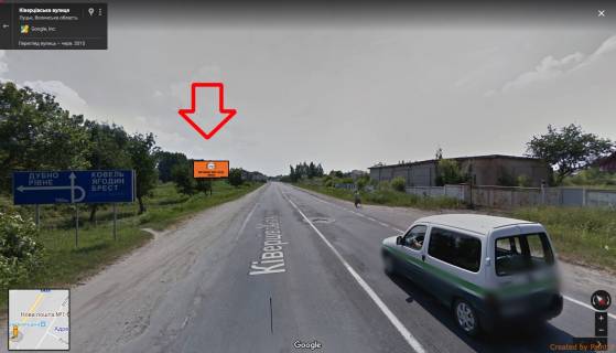 Билборд B в Луцке, 3х6  вул. Ківерцівська, 83 Б ст., в'їзд в Луцьк траса Маневичі - Доманове (Білорусь) фото 1