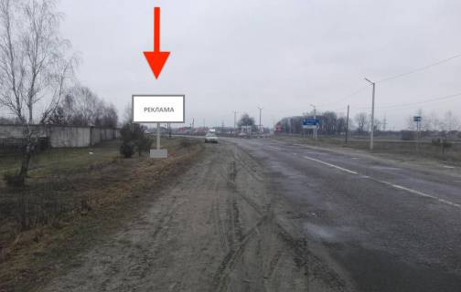 Билборд  в Любешеве                          м. Володимир-Волинський фото 1