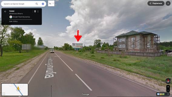 Билборд A в Любомле, 3х6  вул. Володимирська, 121 в'їзд в місто, в напрямку на озеро Світязь. фото 1