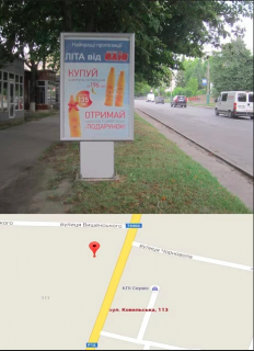 Ситилайт B в Владимир (Владимир-Волынский), 1,8х1,2  вул. Ковельська 113 №2 фото 1