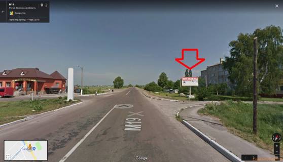 Билборд A в Ратном, 3х6  м. РАТНЕ вул. Центральна, Автостанція, траса на Брест А ст фото 1