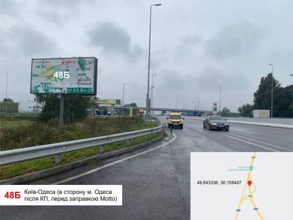 Билборд B в Васильевке Київ-Одеса (в сторону м. Одеса після КП, перед заправкою Motto) фото 1