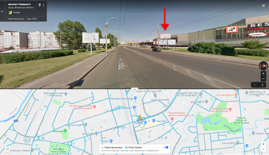 Билборд A в Луцке Соборності - Порт Сіті А ст (верх) схема