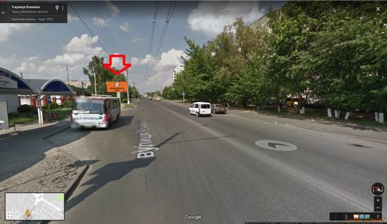 Билборд B в Луцке, 3х6  вул. Конякіна - ДАЇ Б ст фото 1