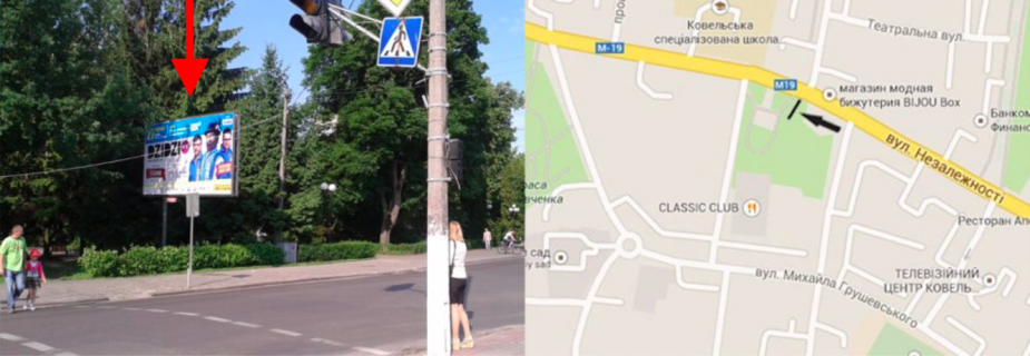 Билборд B в Ковеле м. Ковель, вул.Незалежності (ЦУМ, парк Героям війни) В ст фото 1