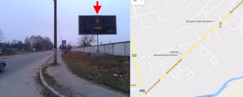 Билборд A в Ковеле, 3х6  м. Ковель, вул. Кияна (Ватутіна) (Міжрайбаза) (магазин Акумулятор) фото 1