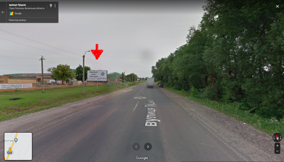 Billboard B in Gorodische (Volinska region), 3х6  s. Girka Polonka, L'vis'ka trasa v"izd v Luc'k zi storoni L'vova. Photo 1
