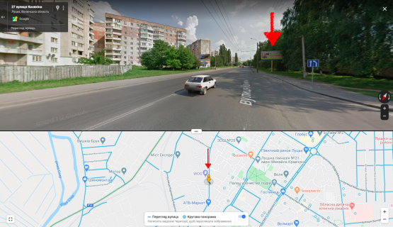 Билборд A в Луцке, 3х6  вул. Конякіна азс WOG А ст схема