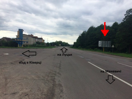 Билборд A в Киверцах, 3х6  м. Ківерці (при вїзді в місто Ківерці - траса Маневичі-Луцьк) А ст фото 1