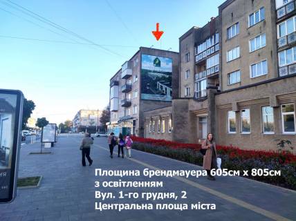 Брендмауер, Брандмауер, Брандмауэр A у Ковелі вул. Незалежності, 77 - вул. 1 - го Грудня, 2 Фото 1