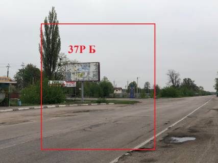 Билборд B в Васильевке Біла Церква-Тараща, зупинка с. Шкарівка,  - в сторону Одеської траси фото 1