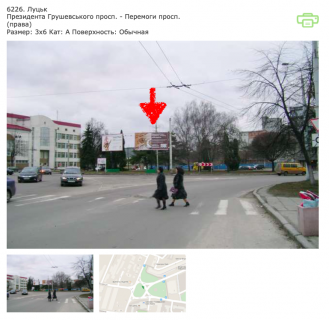 Билборд A в Луцке, 3х6  вул. Президента Грушевського просп. - Перемоги просп. (права) Промінь фото 1