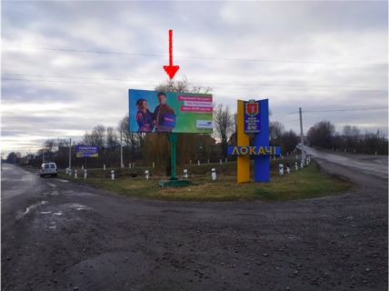 Білборд, Бігборд (Борд)  A у Локачах, 3х6  смт. Локачі (при вїзді в місто зі сторони  траси Луцьк-Вол.Волинський) А ст Фото 1