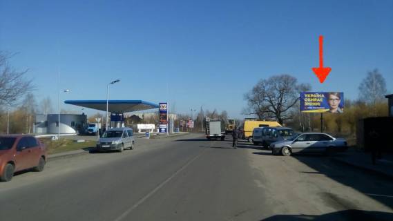 Білборд, Бігборд (Борд)  A у Любомлі, 3х6  вул. Брестська, 5 напроти АЗС, біля Торг Центру, в напрямку на Шацьк А ст Фото 1