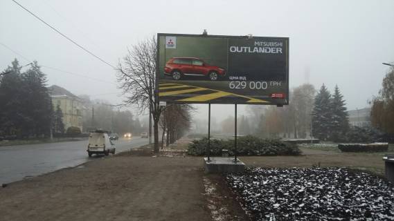Билборд A в Кривом Роге пр.Металургів - Степана Тільги вул. (кол. Революційна).Червона лінія. Напрямок руху від соц.міста до Арселор Міталл Кривий Ріг. БК Металургів, стадіон "Металург" фото 1