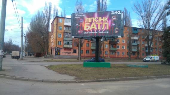 Билборд A в Кривом Роге Перехрестя вул. О.Васякіна, 1- вул. Соборності, розділювач  до  пр. Гагаріна. Парк  фото 1