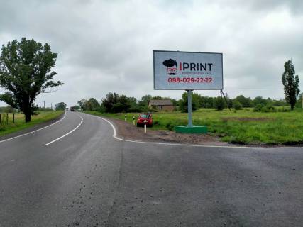 Билборд A в Кривом Роге Марьянівка виїзд з населеного пункту  на Кривий Ріг НЬЮ!!! фото 1