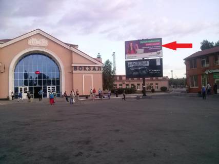 Білборд, Бігборд (Борд)  A у Кривому Розі Криворіжсталі вул. (кол. Орджонікідзе), ЗД. Кр. Ріг- "Червона" Привокзальна площа, ринок, АТБ . Кінечна зупинка громадського транспорту, великий трафік транспорту та пішоходів.Верхня площина. Фото 1